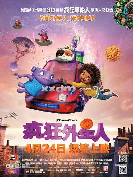 重庆大学学士学位证书样本